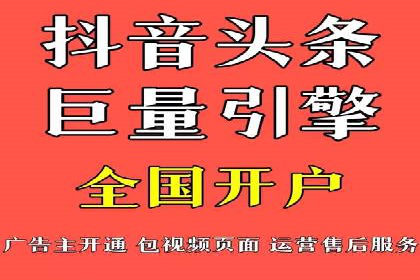 推广开户的五大成功案例分享