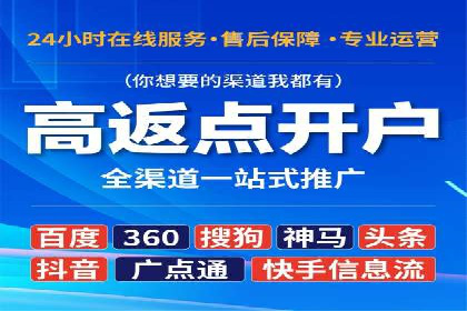 某知名品牌如何通过SEM服务提升转化率