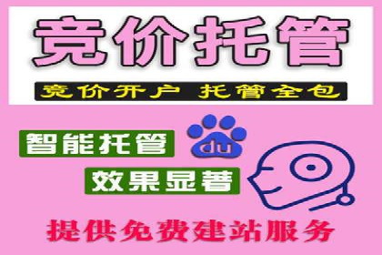 百度广告推广案例：关键词优化策略