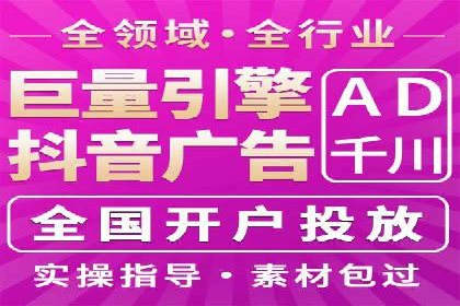 竞价开户攻略：成功案例分享