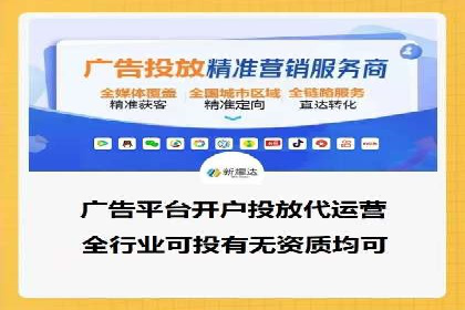 案例解析：百度推广优化，实现低成本高回报